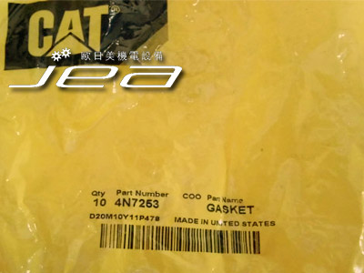 4N-7253 喷油器下垫 卡特彼勒 CAT